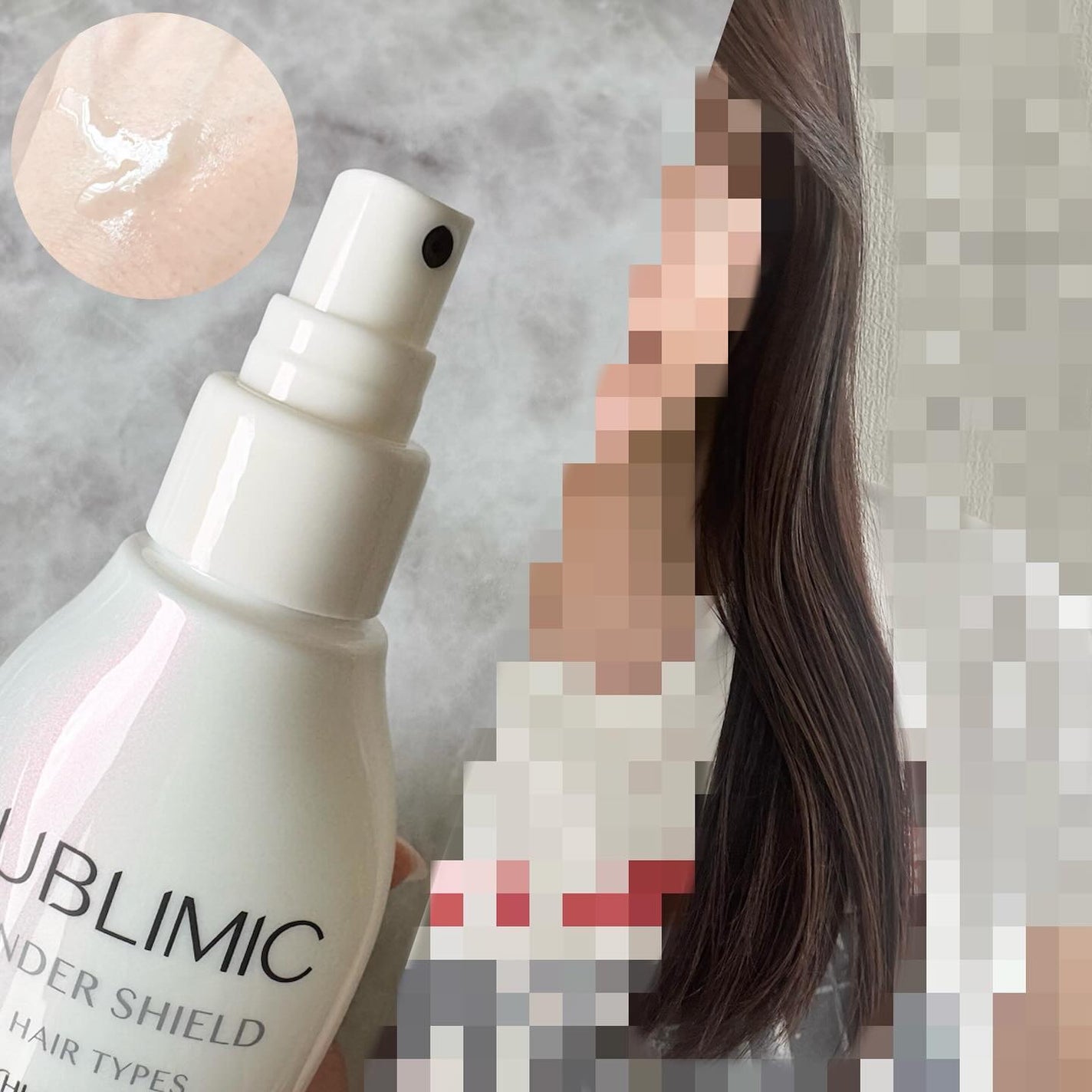 ワンダーシールド/サブリミック/アウトバストリートメントを使ったクチコミ(2枚目)