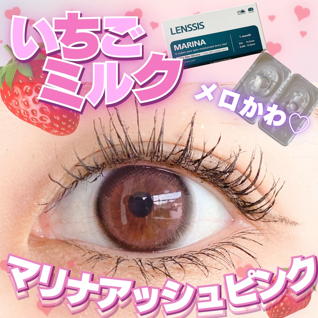 LENSSIS マリナシリーズ	のクチコミ「LENSSIS様より
1monthカラコン
マリナアッシュピンクのカラーをいただきました♡

.....」（1枚目）