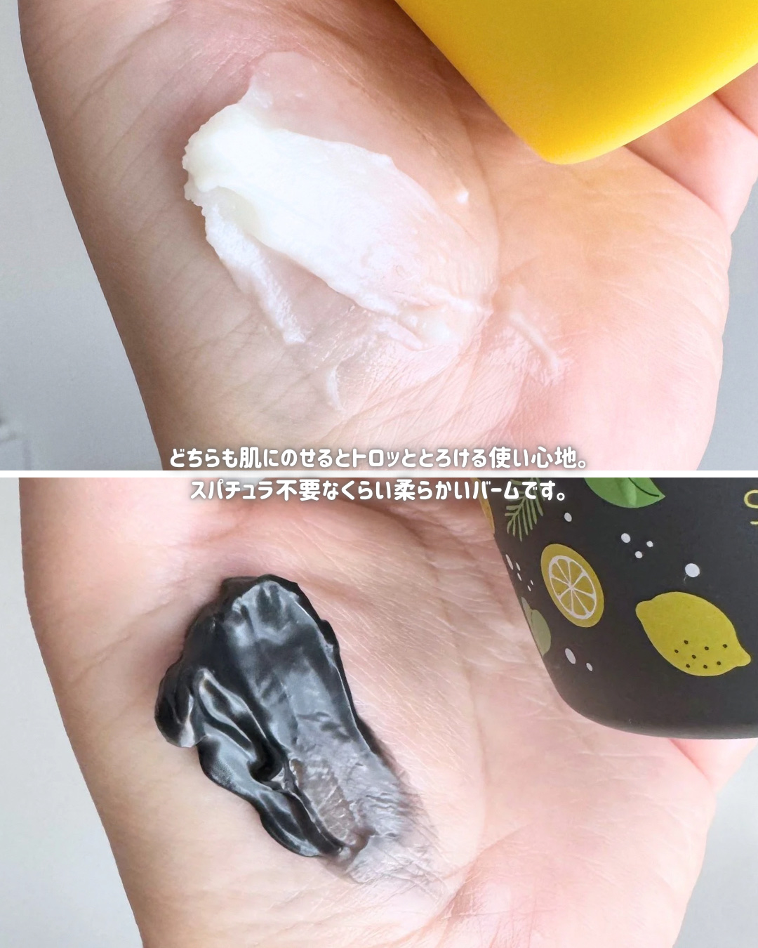 スムースクレンジングバーム/PERFECT ONE  FOCUS/クレンジングバームを使ったクチコミ（3枚目）