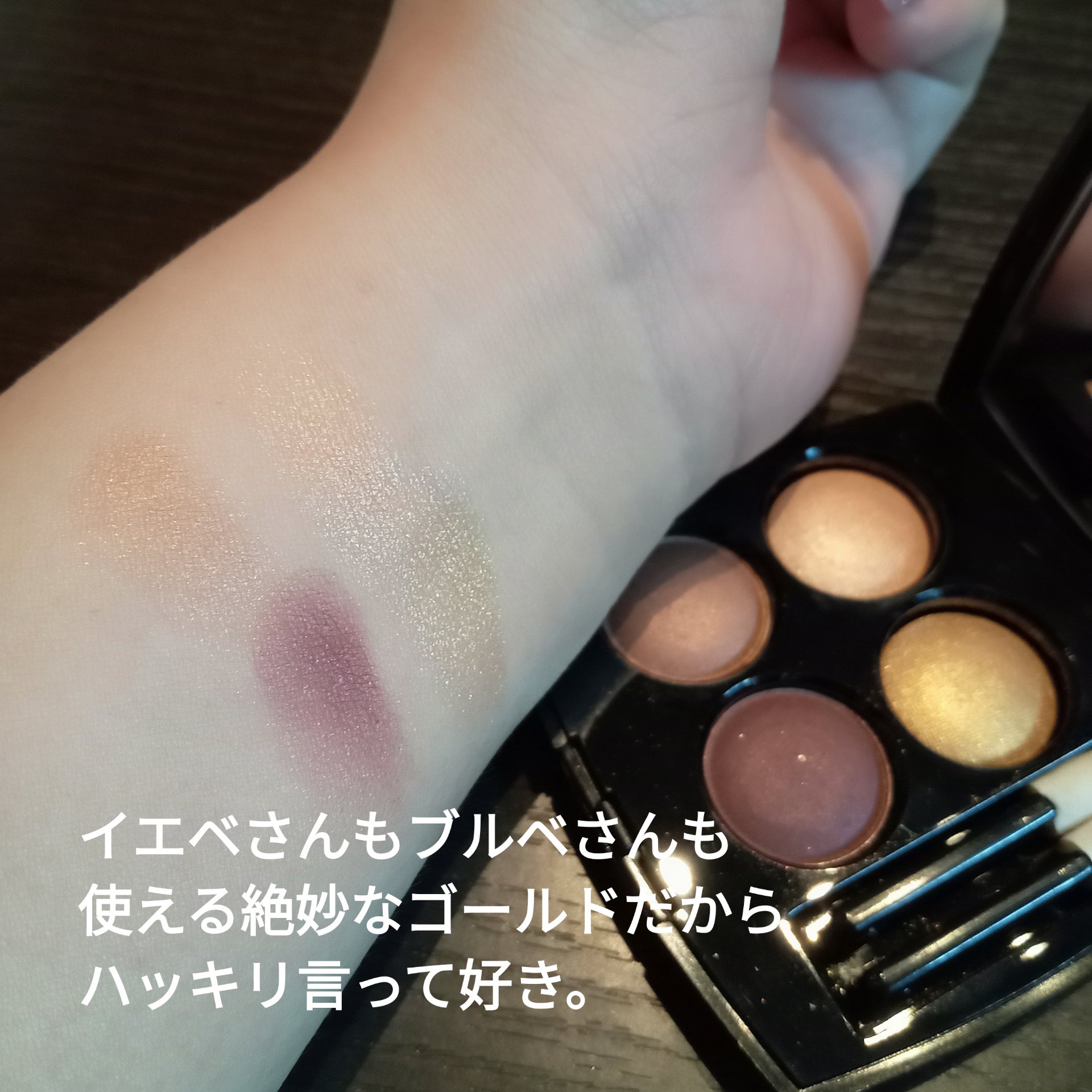 レ キャトル オンブル/CHANEL/アイシャドウパレットを使ったクチコミ（3枚目）