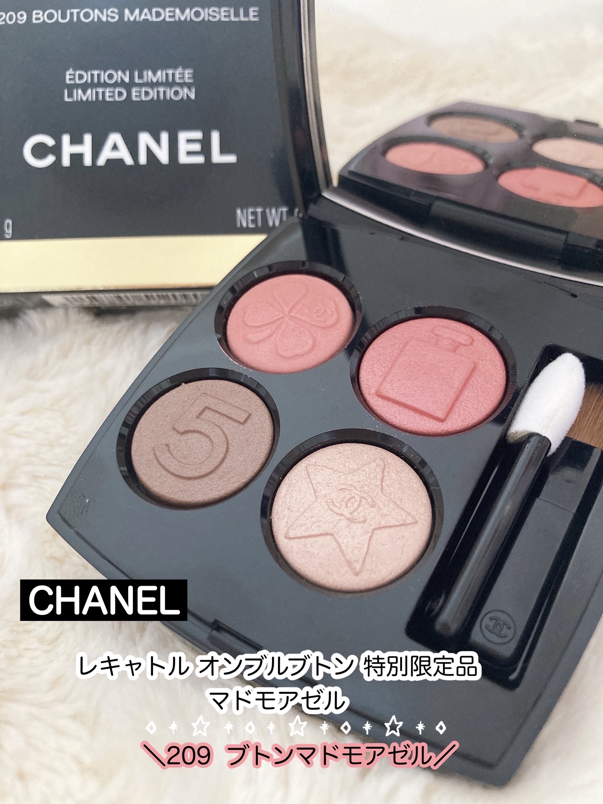 レ キャトル オンブル ブトン/CHANEL/アイシャドウパレットを使ったクチコミ（1枚目）
