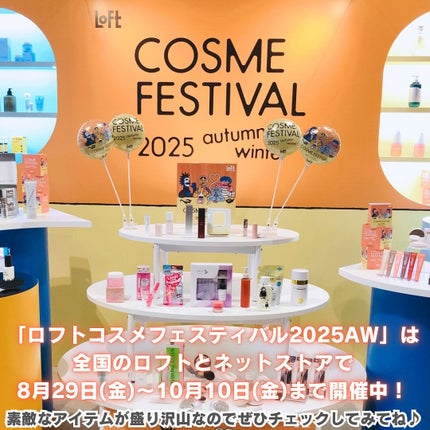 ブレンドベリー ブライトニング ピコセラムクッション UV 001 ライトベージュ/BLEND BERRY/クッションファンデーションの画像