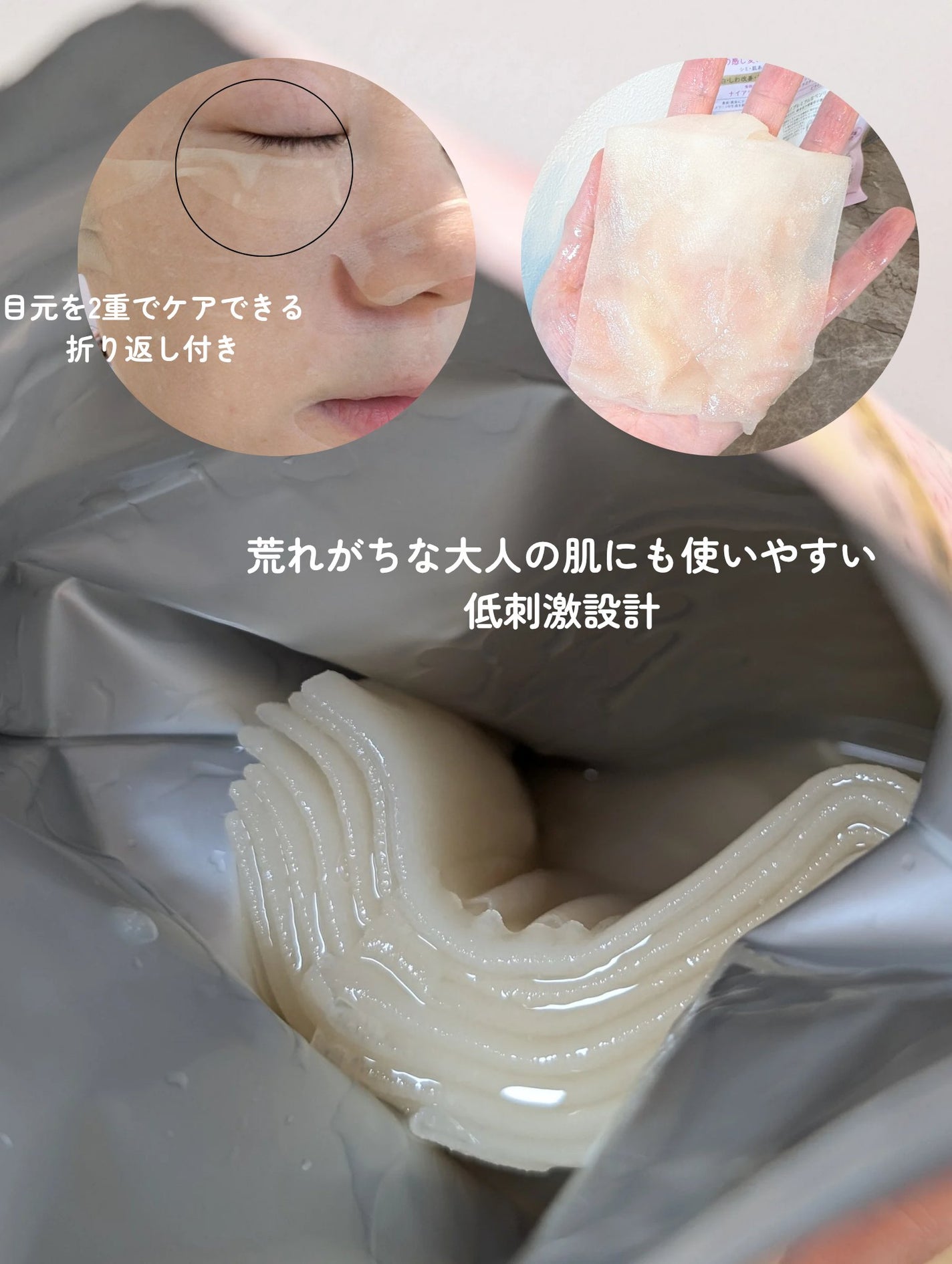 ごめんね素肌 いつのまにマスク/クリアターン/シートマスク・パックを使ったクチコミ(4枚目)