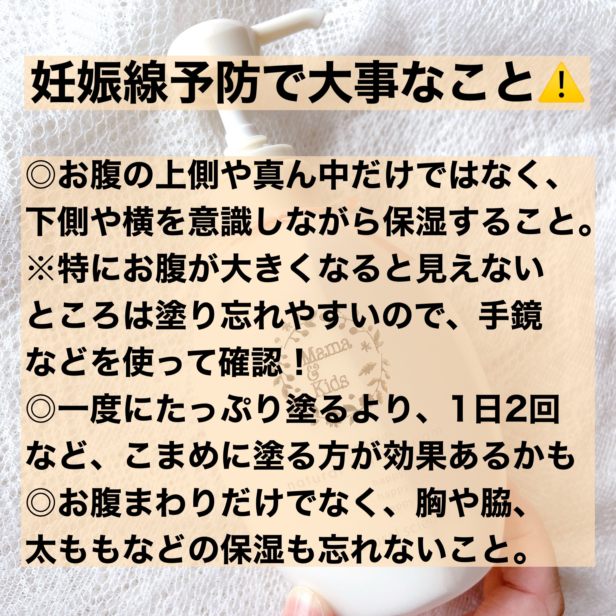 ママ＆キッズ ナチュラルマーク クリーム/ナチュラルサイエンス/ボディクリームを使ったクチコミ（3枚目）