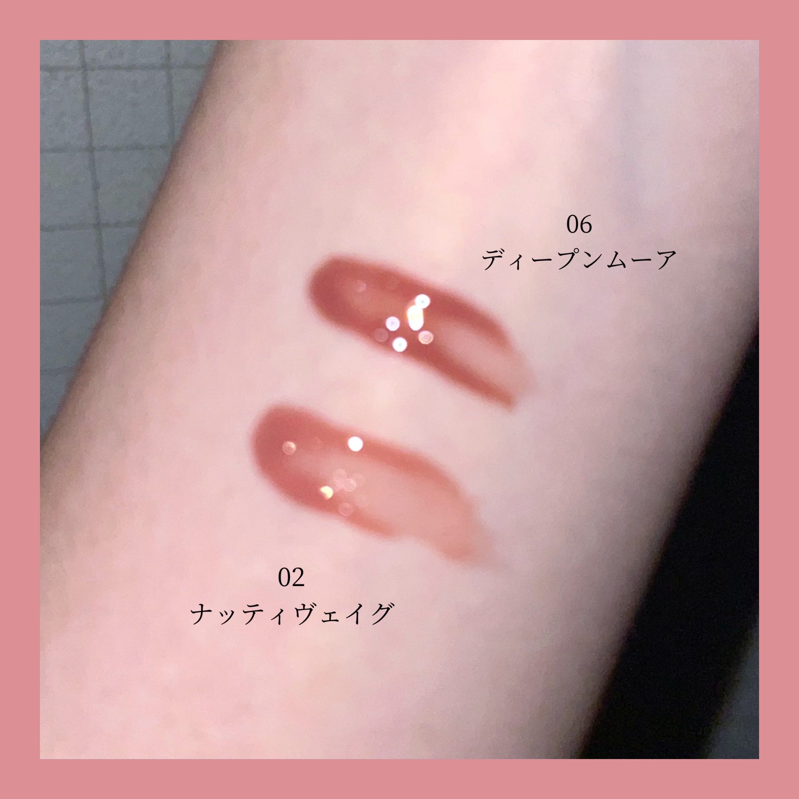 グラスティングカラーグロス/rom&nd/リップグロスを使ったクチコミ（3枚目）