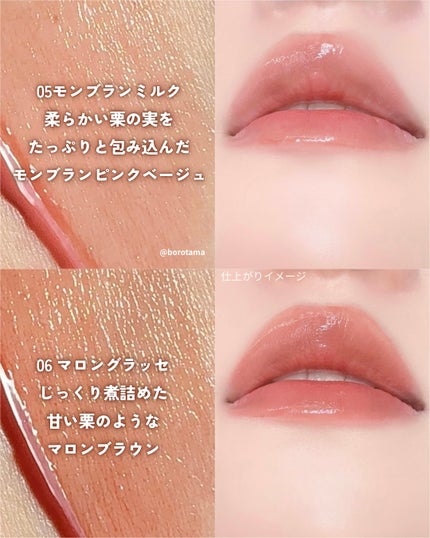 ウォーターグラスティント/hana by hince/口紅を使ったクチコミ(5枚目)