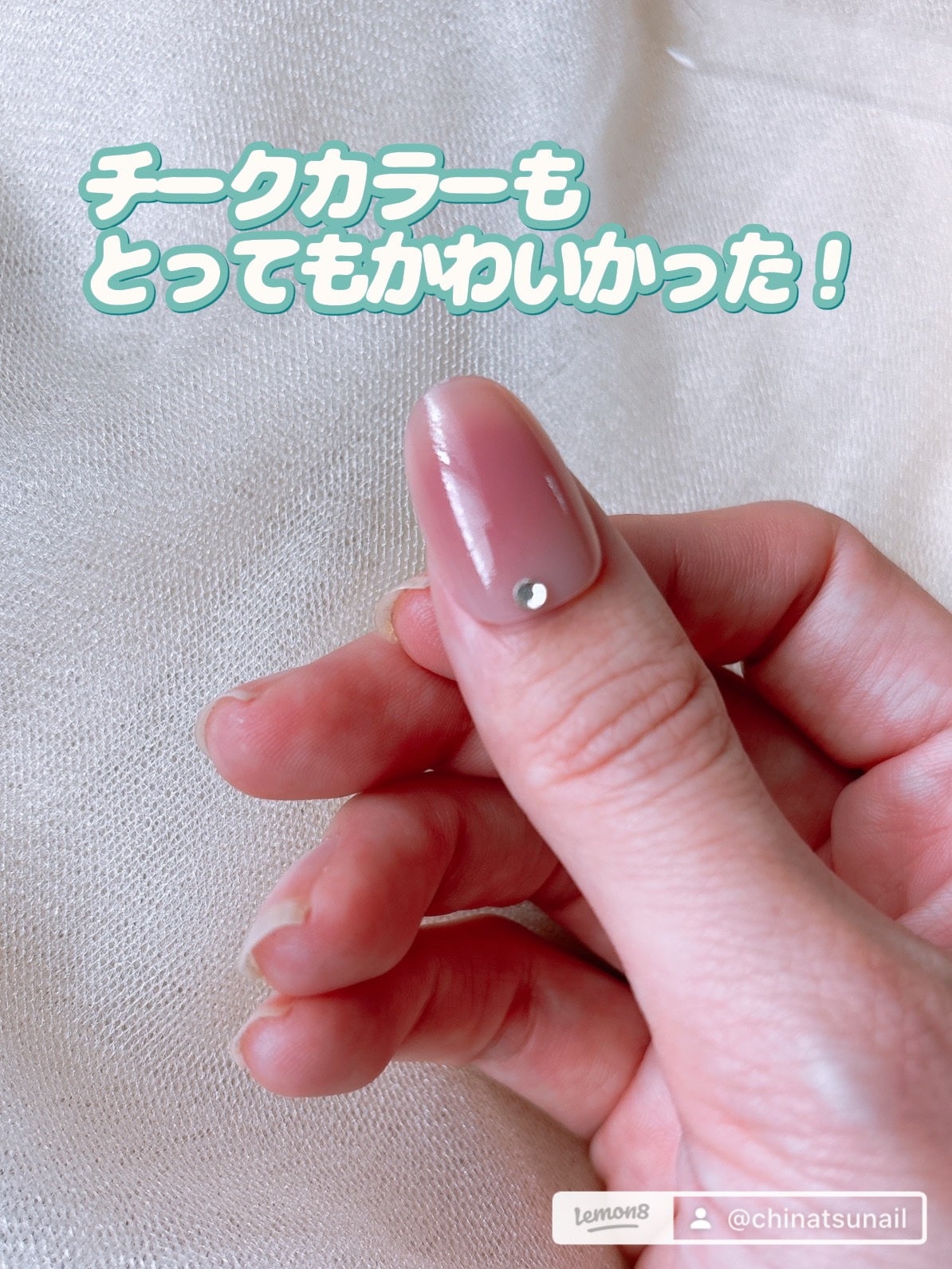 ネイルチップ(ハンド)/DAISO/ネイルチップ・パーツを使ったクチコミ(9枚目)