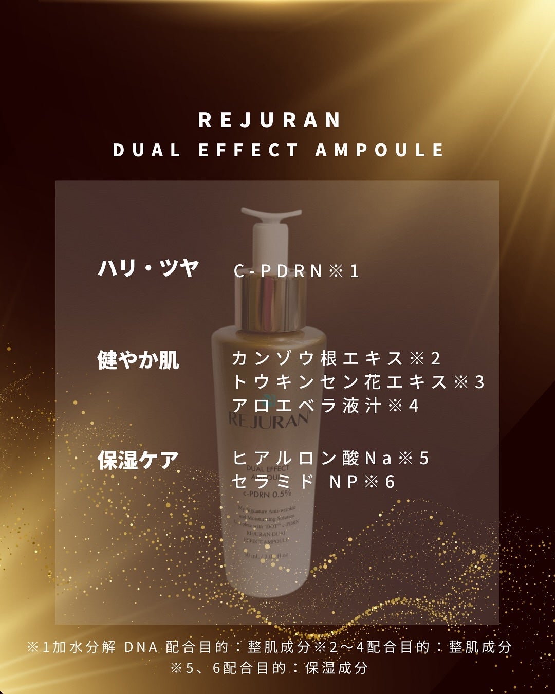 デュアルエフェクトアンプル/REJURAN COSMETICS/美容液を使ったクチコミ(5枚目)