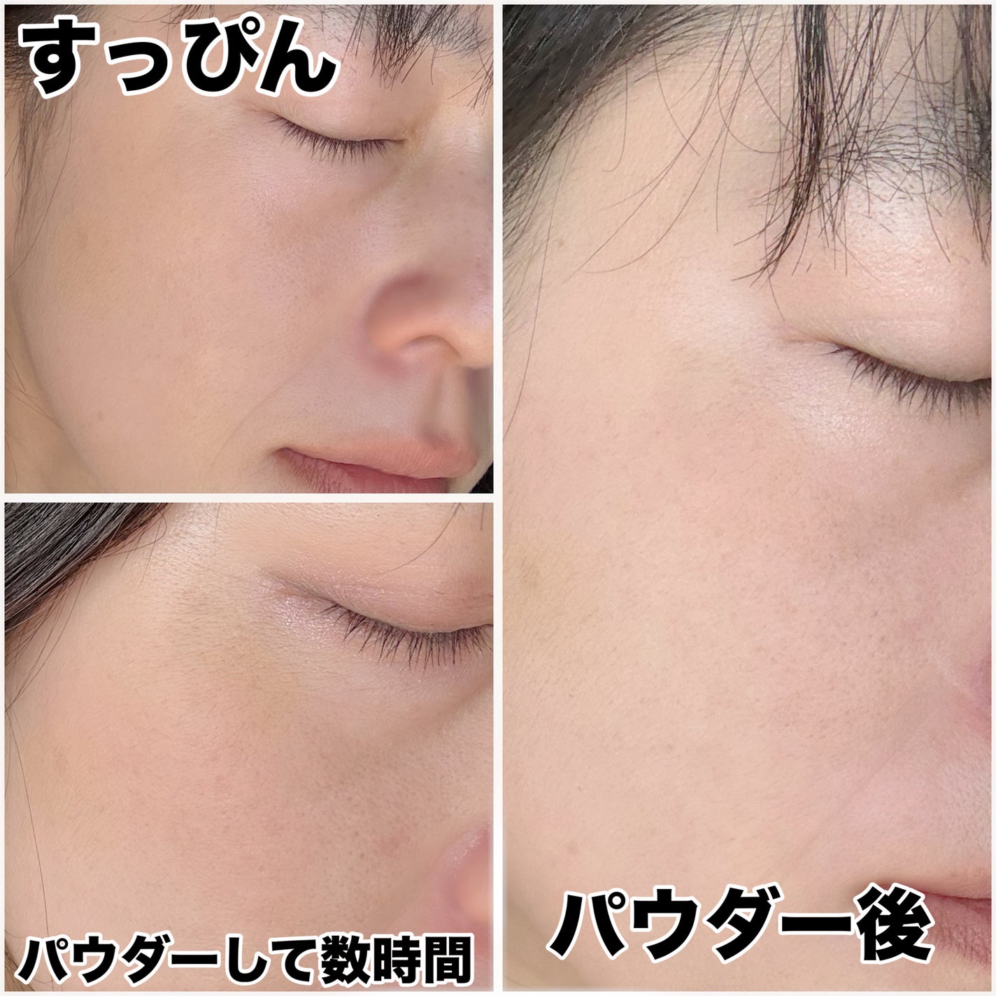 トランスルーセントセットフィニッシングパウダー/TFIT/ルースパウダーを使ったクチコミ(4枚目)