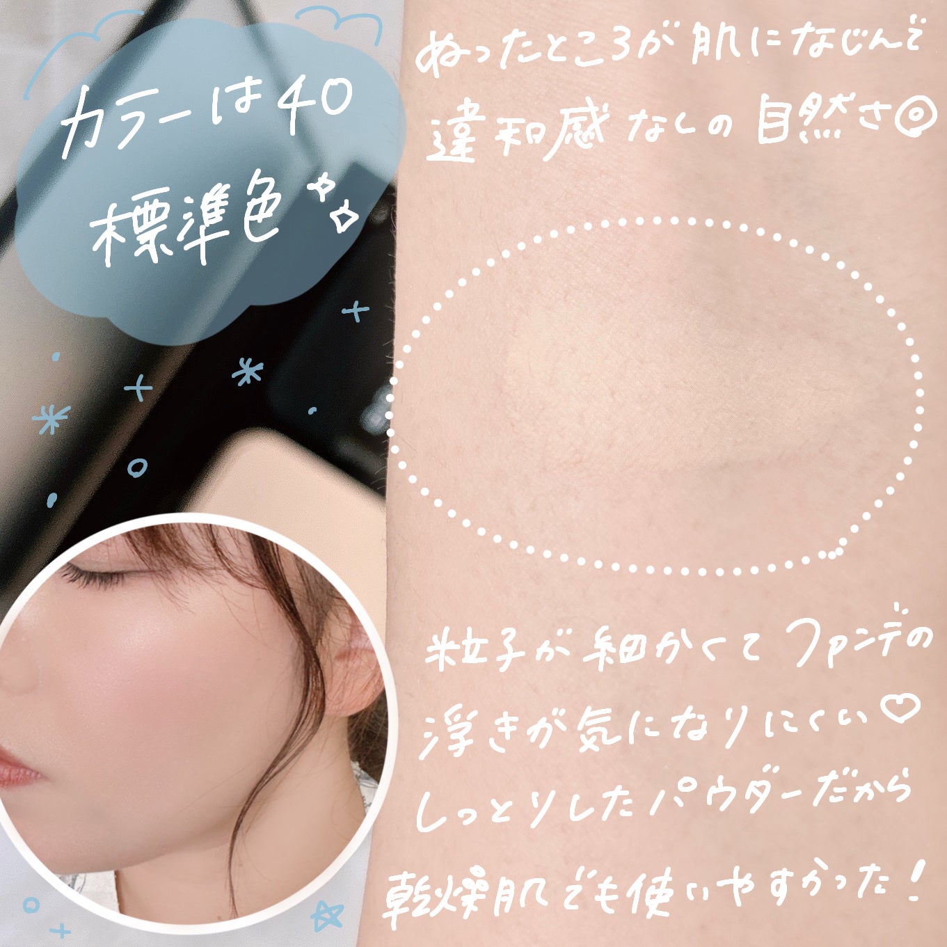 パウダリーファンデーション レジェンダリー グロウ/ブリリアージュ/パウダーファンデーションを使ったクチコミ(3枚目)