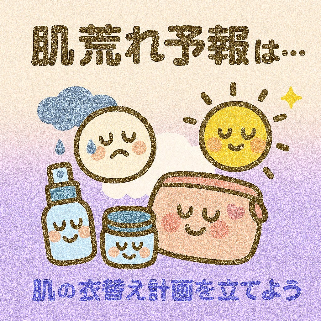 セラサージ モイストバリアミスト/ハウス オブ ローゼ/ミスト状化粧水を使ったクチコミ(1枚目)