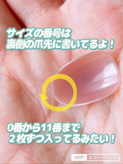 ネイルチップ(ハンド)/DAISO/ネイルチップ・パーツを使ったクチコミ(5枚目)