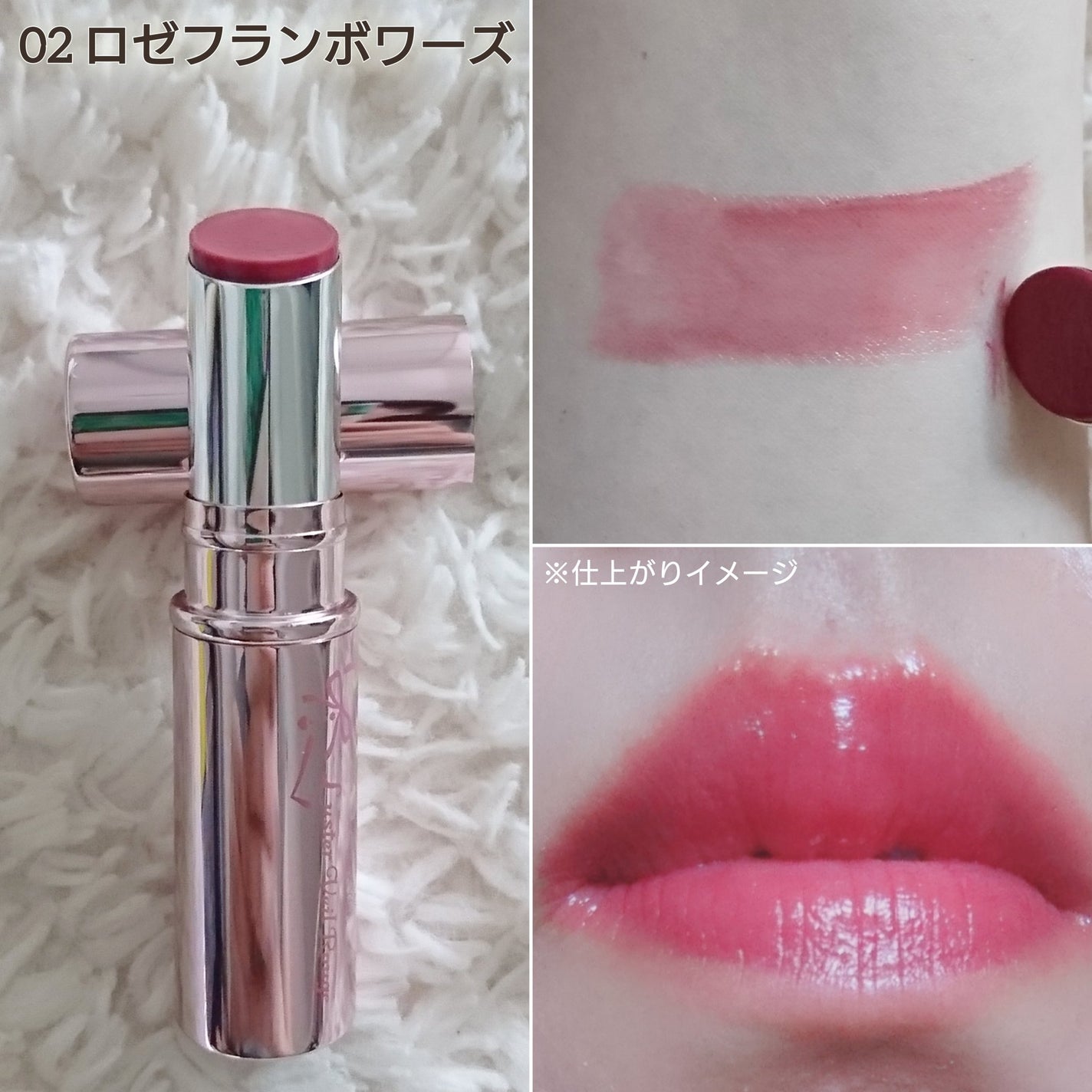 ラスターヴェールルージュ/キャンメイク/口紅を使ったクチコミ(3枚目)