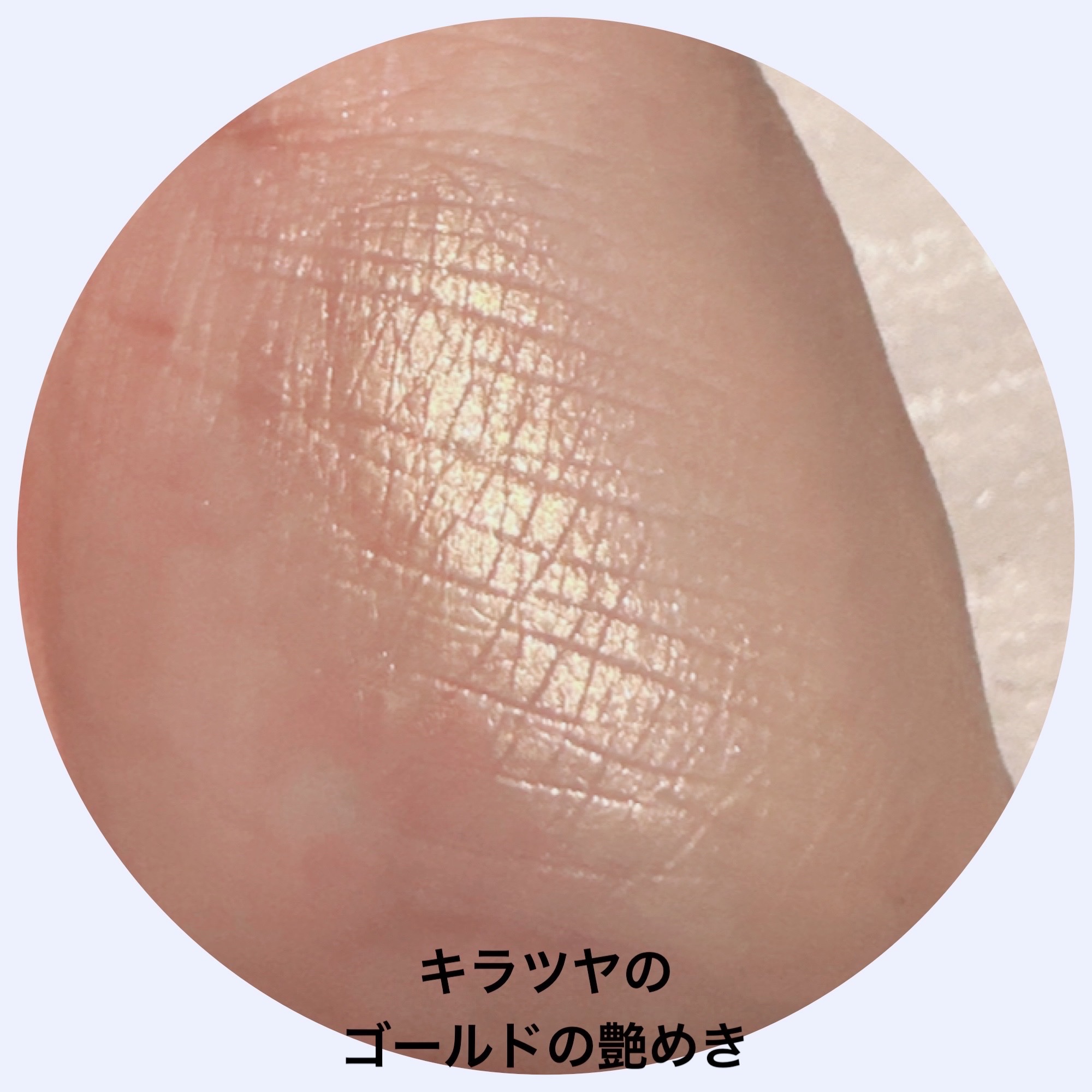 エレガンス ラズル スターアイカラー/エレガンス ラズル /単色アイシャドウを使ったクチコミ（3枚目）