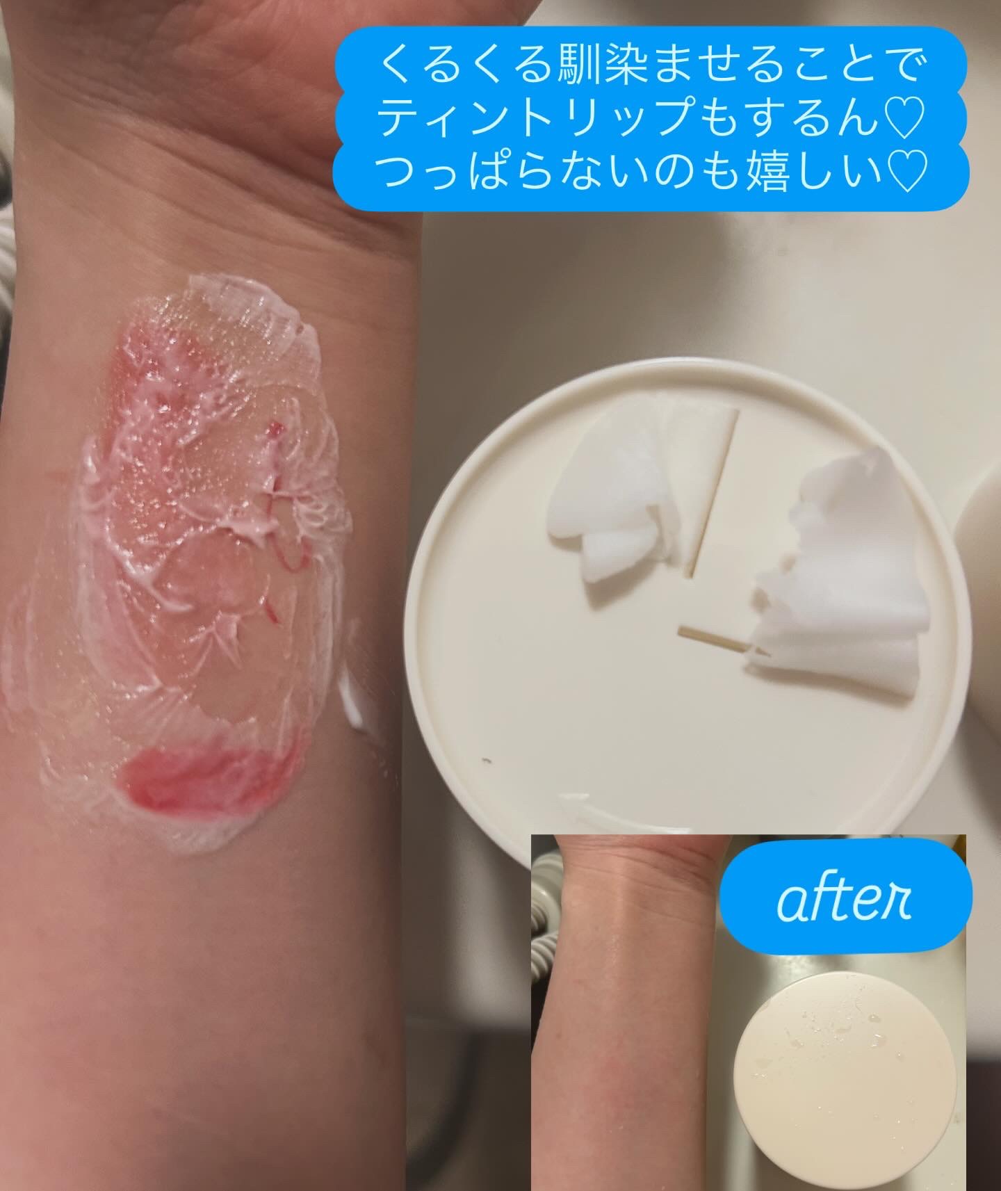 ラディアンスクレンジングバーム/Beauty of Joseon/クレンジングバームを使ったクチコミ（3枚目）