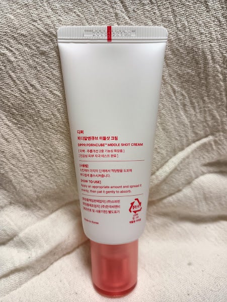 PDRNキューブクリーム/DPPR/フェイスクリームを使ったクチコミ(2枚目)