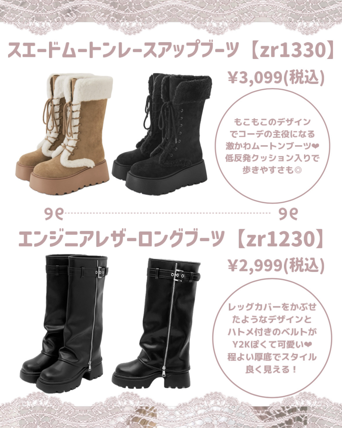 レースアップベルト厚底ロングブーツ/GRL/その他を使ったクチコミ（3枚目）