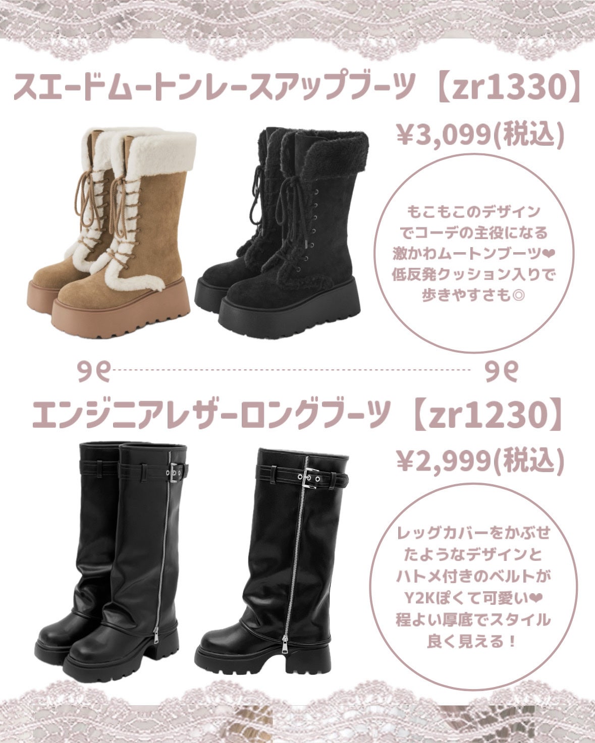 苺鈴 on LIPS 「\GRL新作/可愛い秋冬ブーツまとめ♡.·*.こんにちは、苺鈴..」(3枚目)