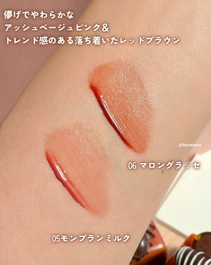 ウォーターグラスティント/hana by hince/口紅を使ったクチコミ(4枚目)