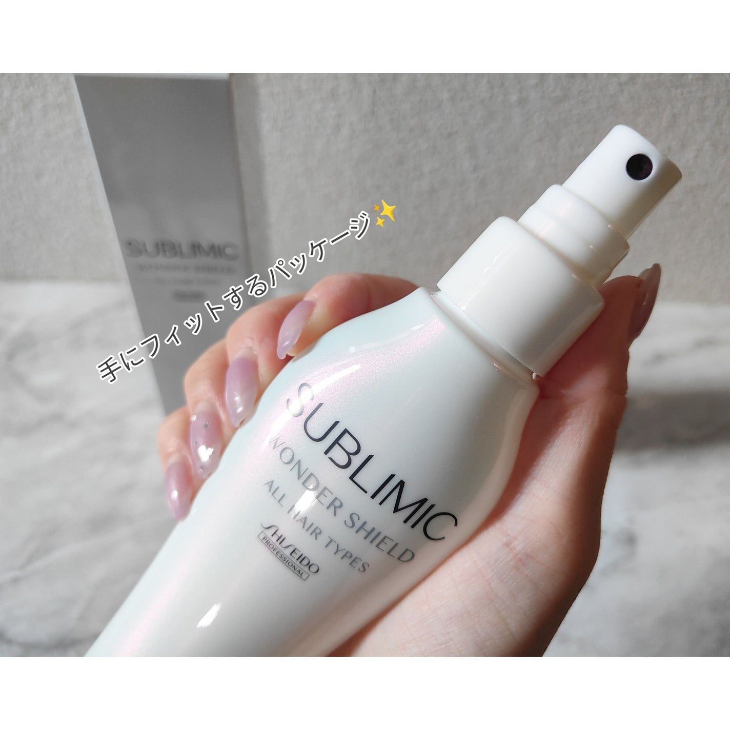 ワンダーシールド/サブリミック/アウトバストリートメントを使ったクチコミ(2枚目)