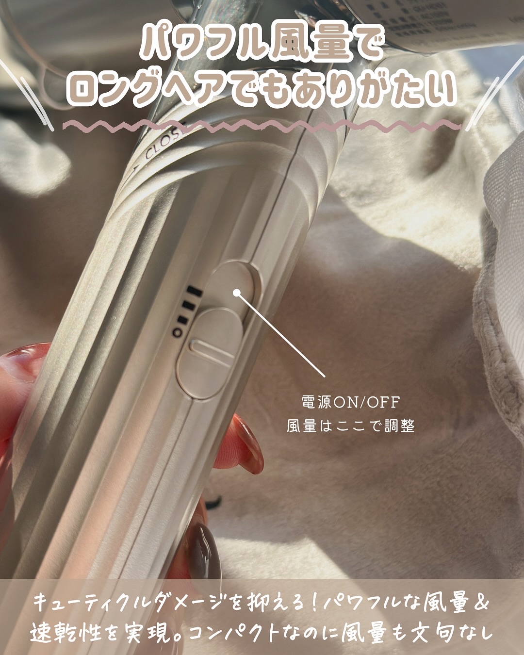 試してみた】クオリタス クオリタス サロンプログラムドライヤーの