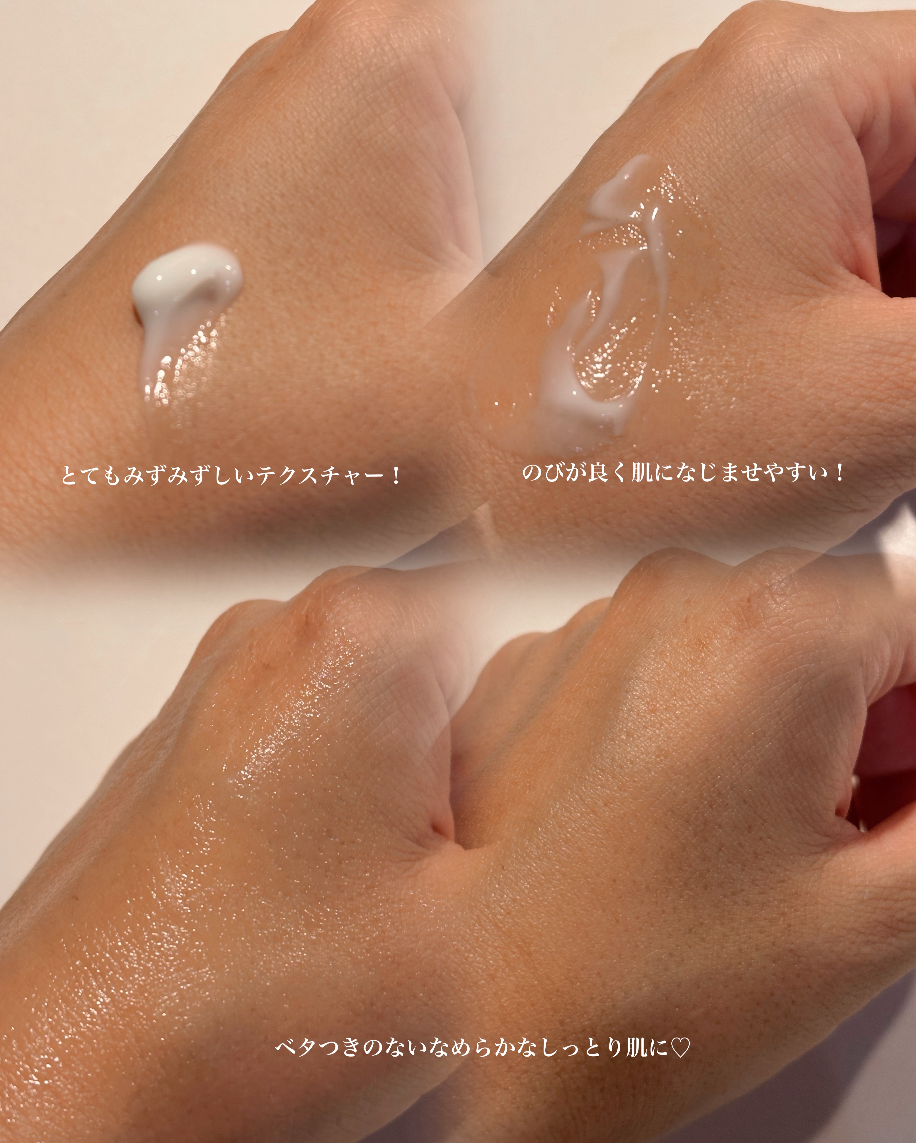 ヨル スキン オーバーナイトジェルクリーム クリア/YOLU/フェイスクリームを使ったクチコミ（3枚目）