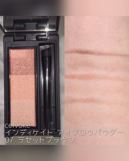 セルヴォーク インディケイトアイブロウパウダー/Celvoke/パウダーアイブロウを使ったクチコミ(4枚目)