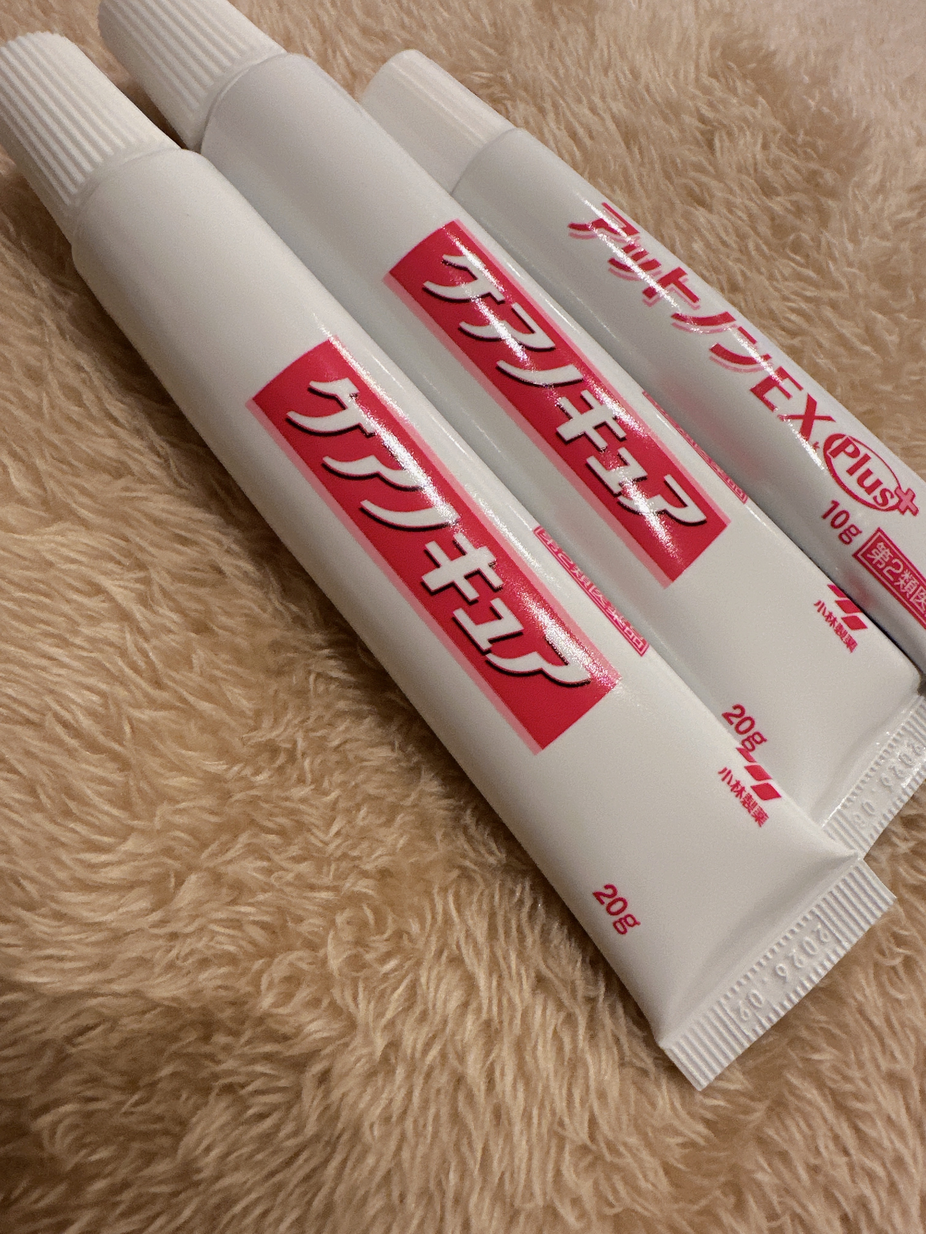 ケアノキュア（医薬品）/小林製薬/その他を使ったクチコミ（3枚目）