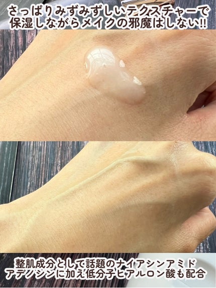 インテンシブAM7 セラム/Raftel/美容液を使ったクチコミ(8枚目)