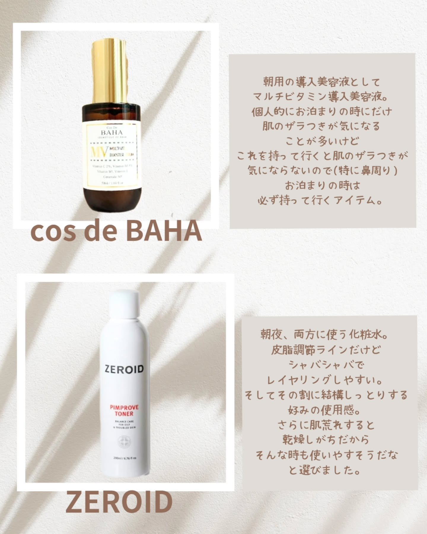 アクアスクワランモイスチャークリーム/S.NATURE/フェイスクリームを使ったクチコミ（3枚目）