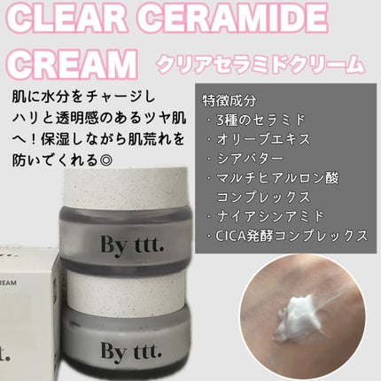 リポクリアトナー/By ttt./化粧水を使ったクチコミ(4枚目)