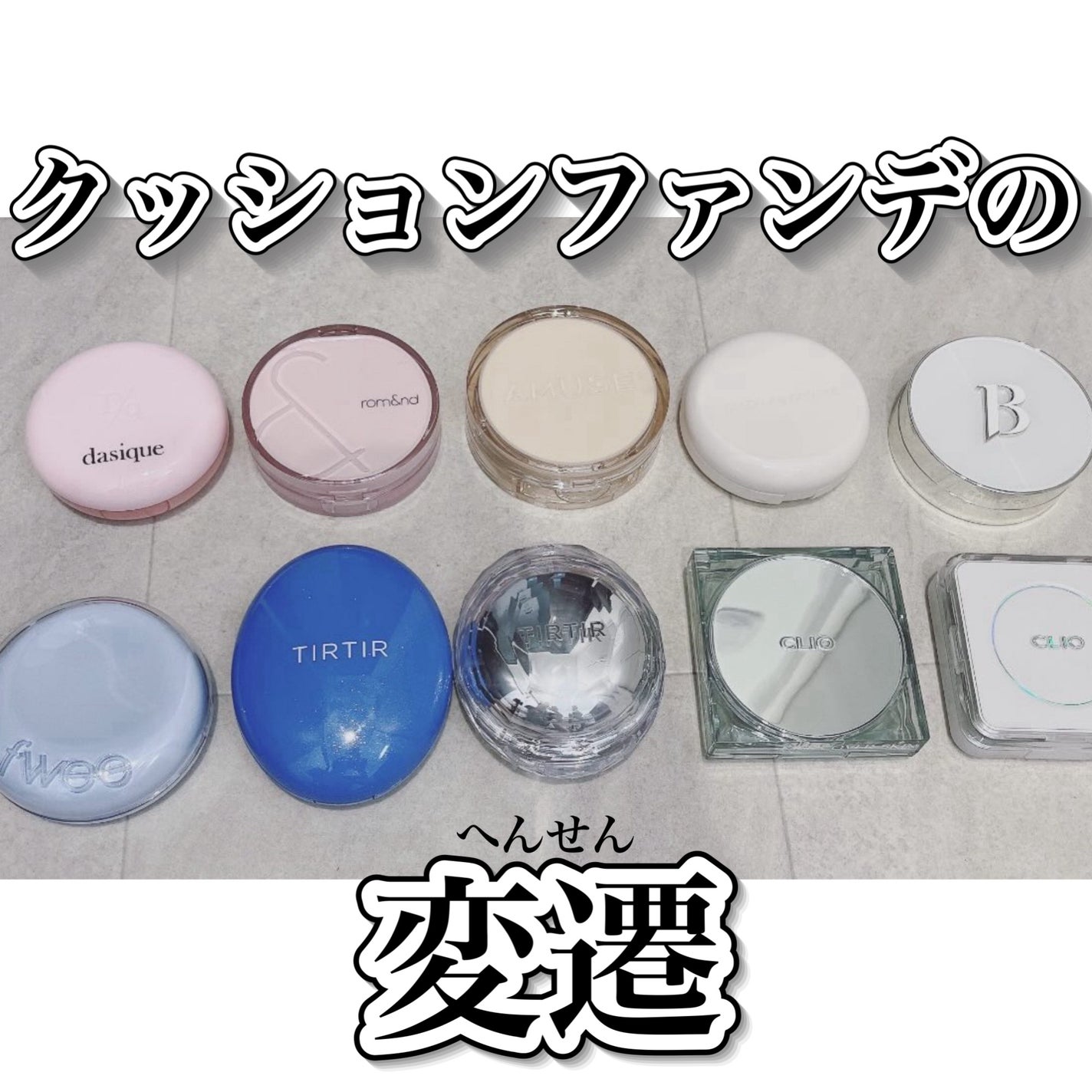 デュージェリーヴィーガンクッション/AMUSE/クッションファンデーションを使ったクチコミ(1枚目)