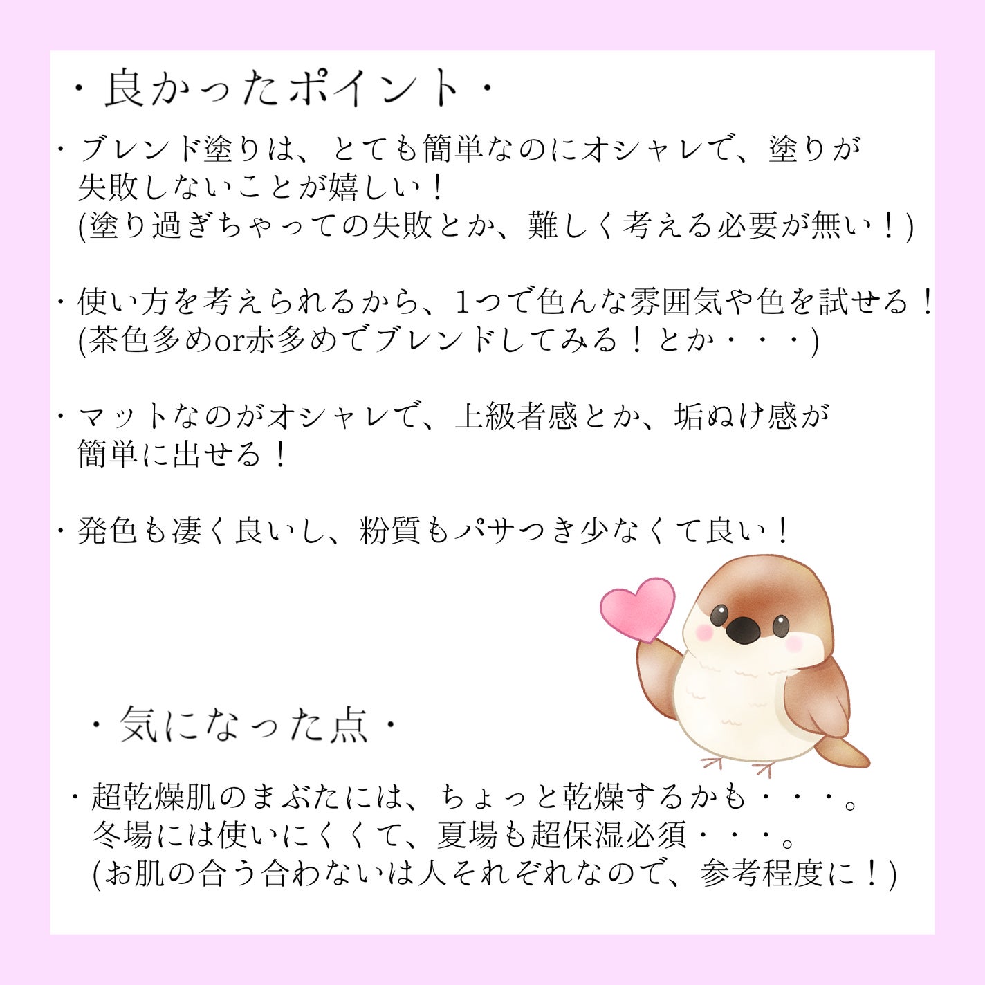 ニュアンス マット クリエイター/Visée/アイシャドウパレットを使ったクチコミ(5枚目)