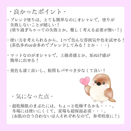 ニュアンス マット クリエイター/Visée/アイシャドウパレットを使ったクチコミ(5枚目)