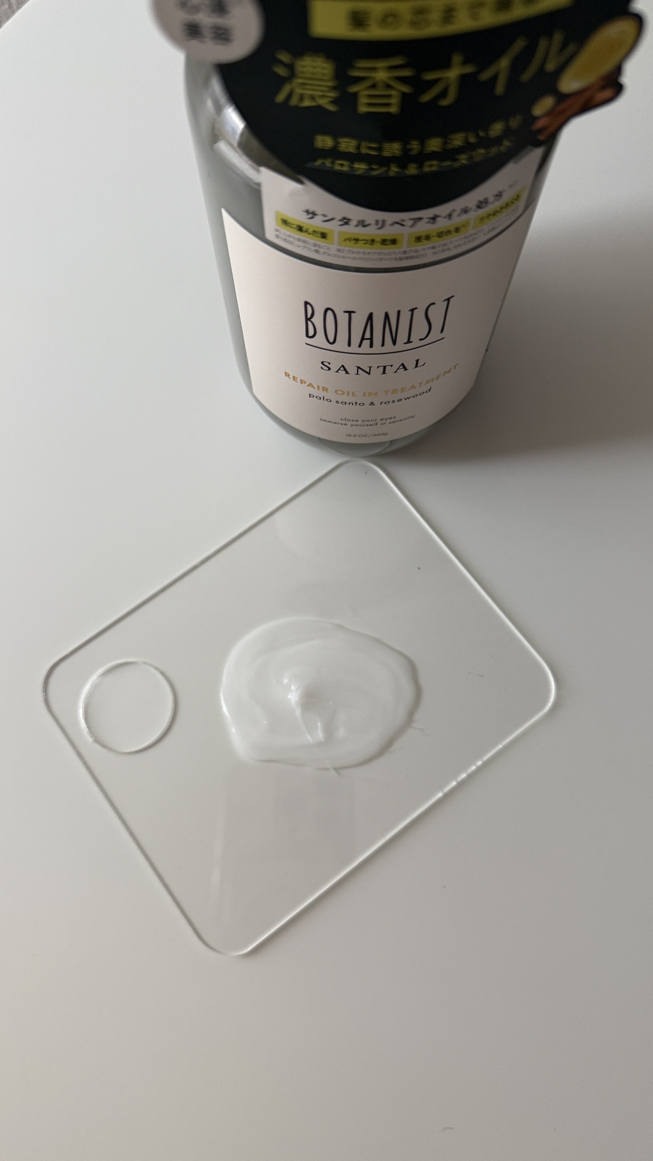 ボタニスト サンタル リペアオイルインシャンプー/トリートメント/BOTANIST/市販シャンプーを使ったクチコミ（3枚目）