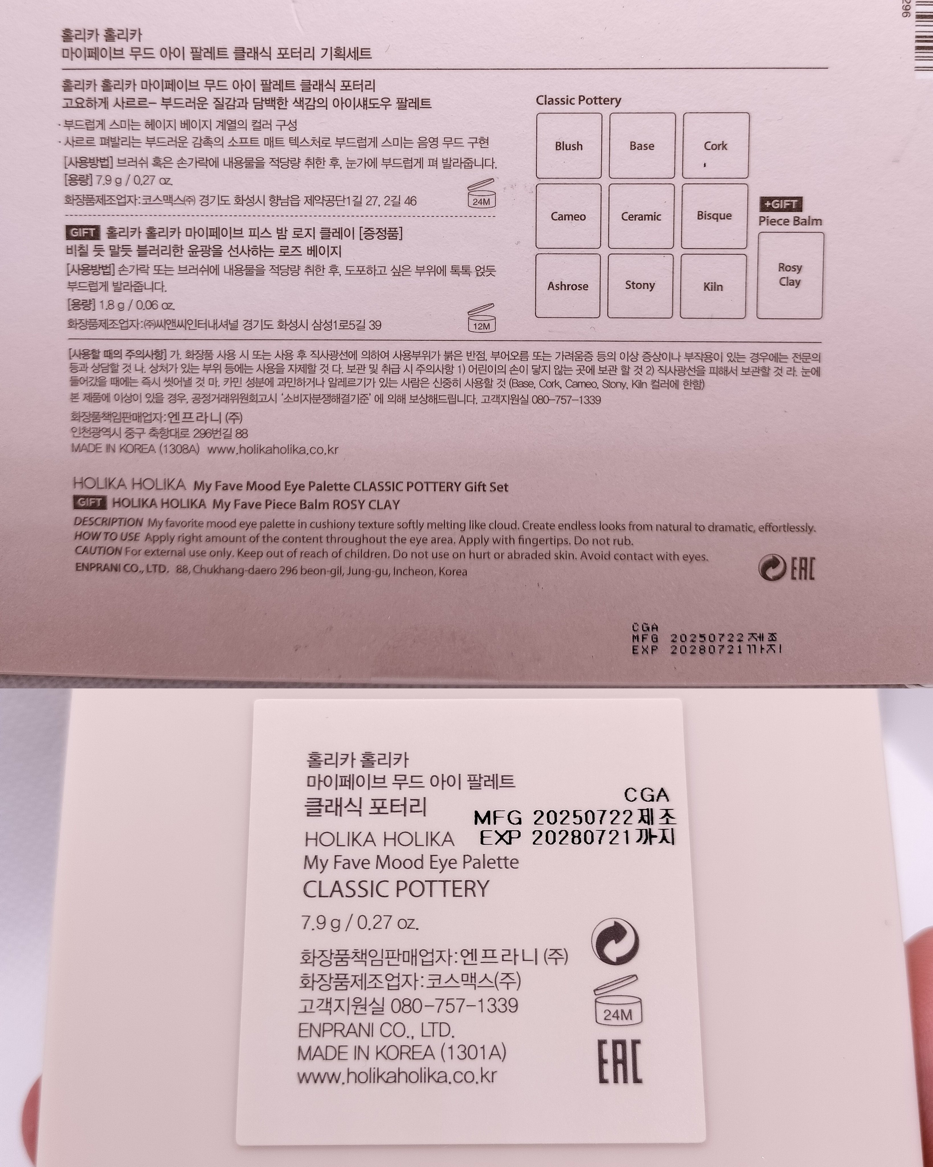 マイフェイブムードアイパレット 9カラー/HOLIKA HOLIKA/アイシャドウパレットを使ったクチコミ（2枚目）