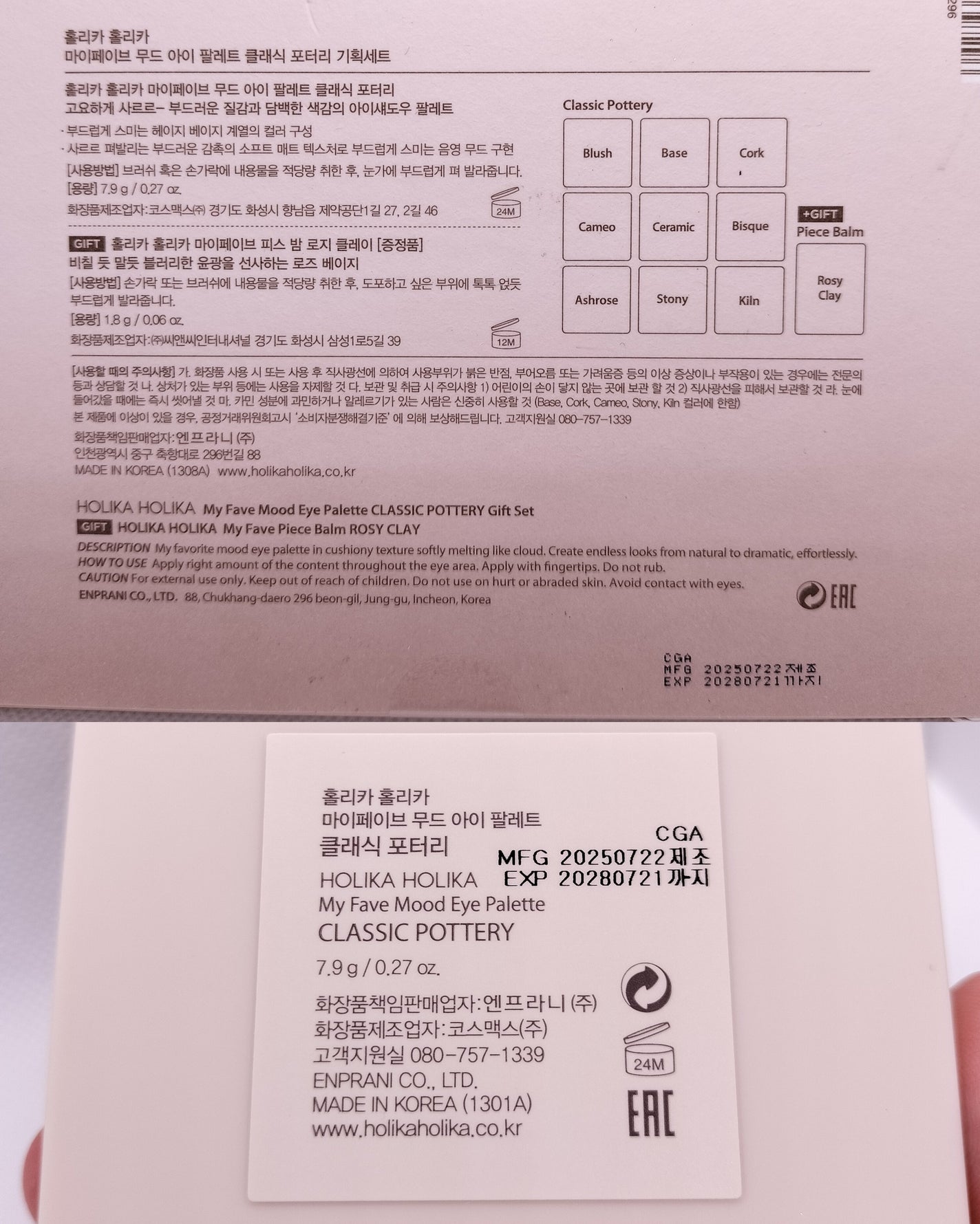 OFRA mini Highlighter/Ofra Cosmetics/パウダーハイライトを使ったクチコミ(2枚目)