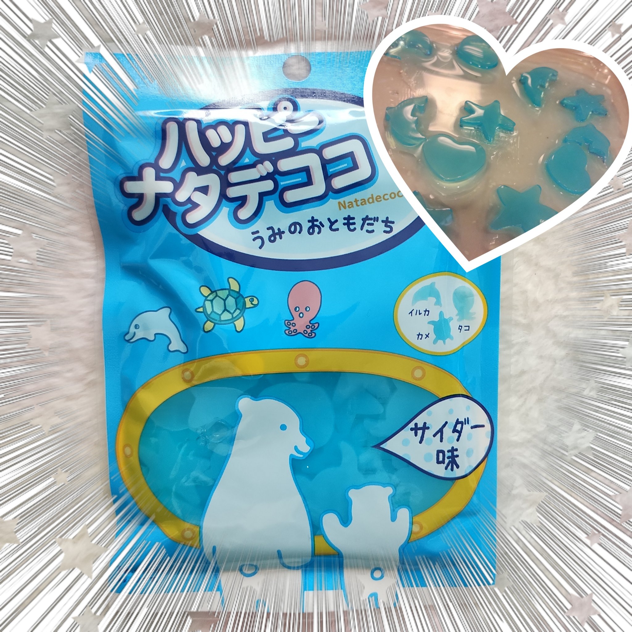 ハッピーナタデココ/和歌山産業/その他食品を使ったクチコミ（1枚目）