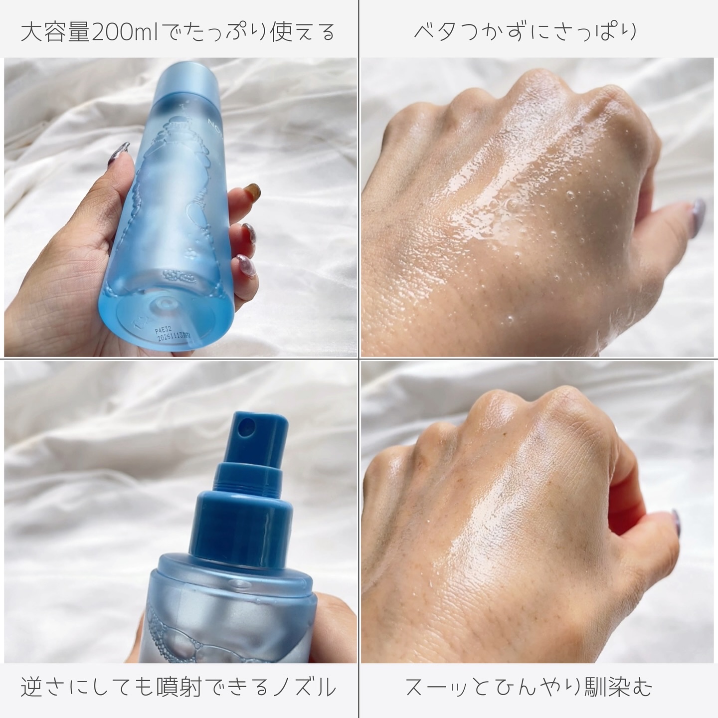 NOT4U クリア ボディミスト/NOT4U/ミスト状化粧水を使ったクチコミ（3枚目）