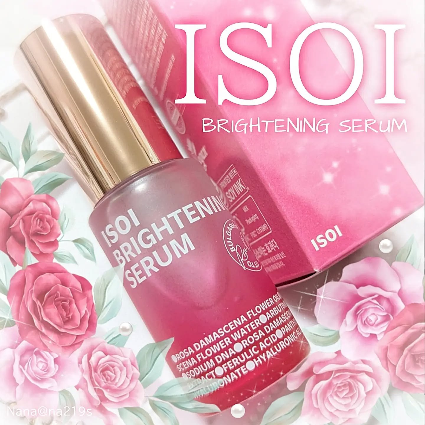 ブライトニングセラム /ISOI/美容液を使ったクチコミ（1枚目）