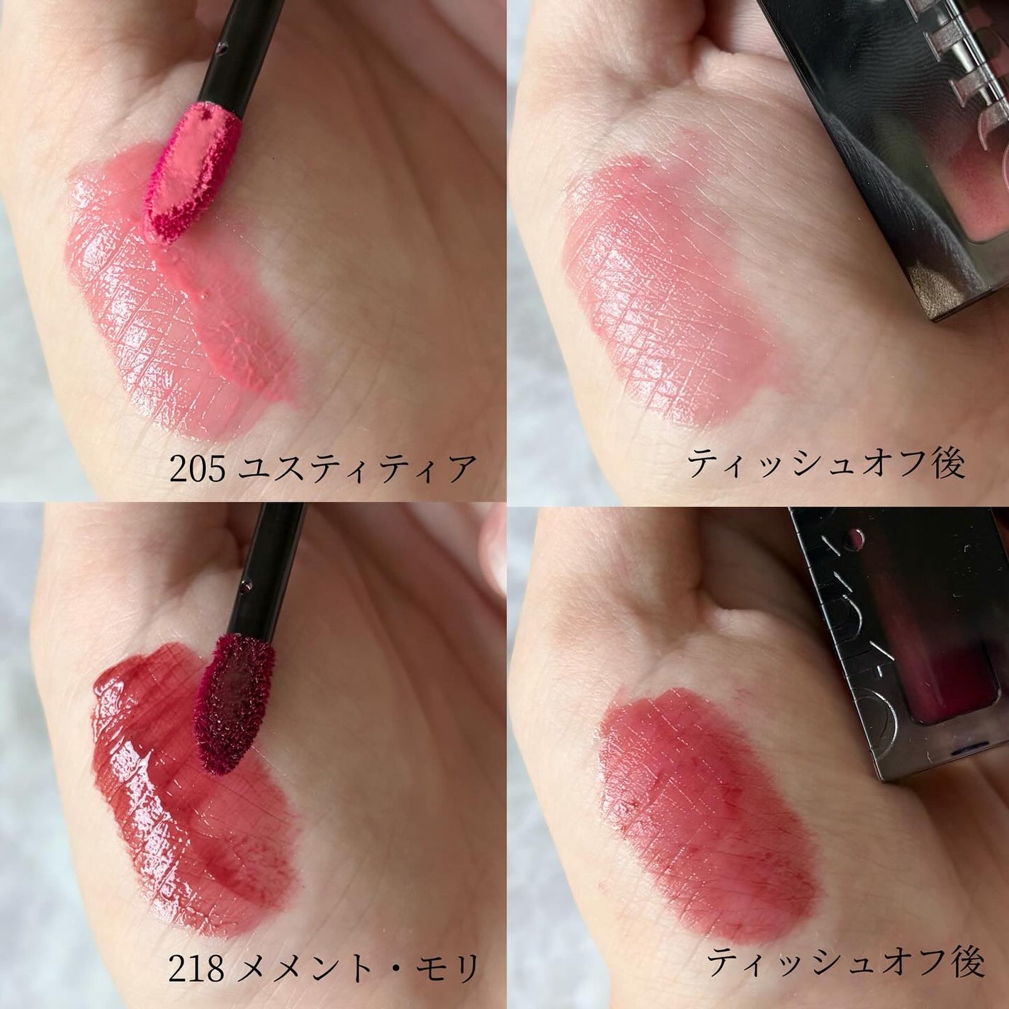 ブラーグロイリップティント/Dinto/リップティントを使ったクチコミ(2枚目)