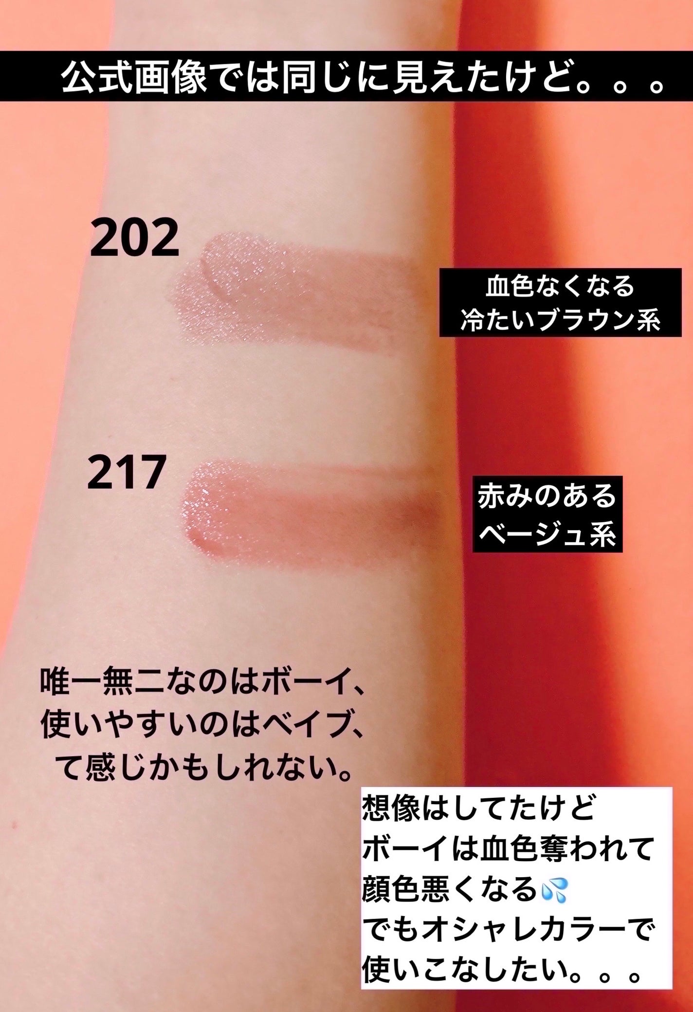 フルーティーグラムティント/Laka/リップティントを使ったクチコミ(3枚目)