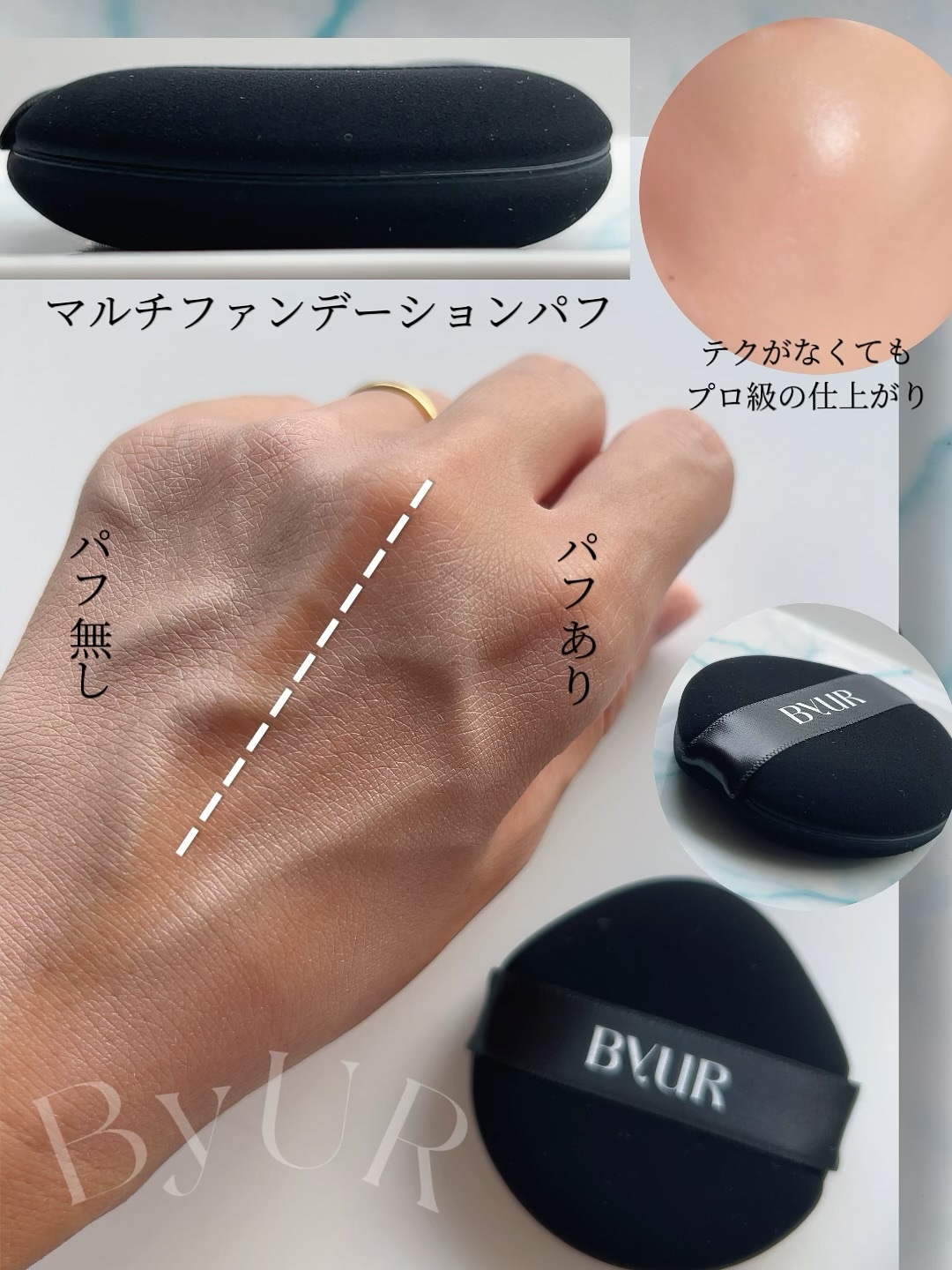 セラムフィット スキニー グローリキッドファンデーション/ByUR/リキッドファンデーションを使ったクチコミ（2枚目）