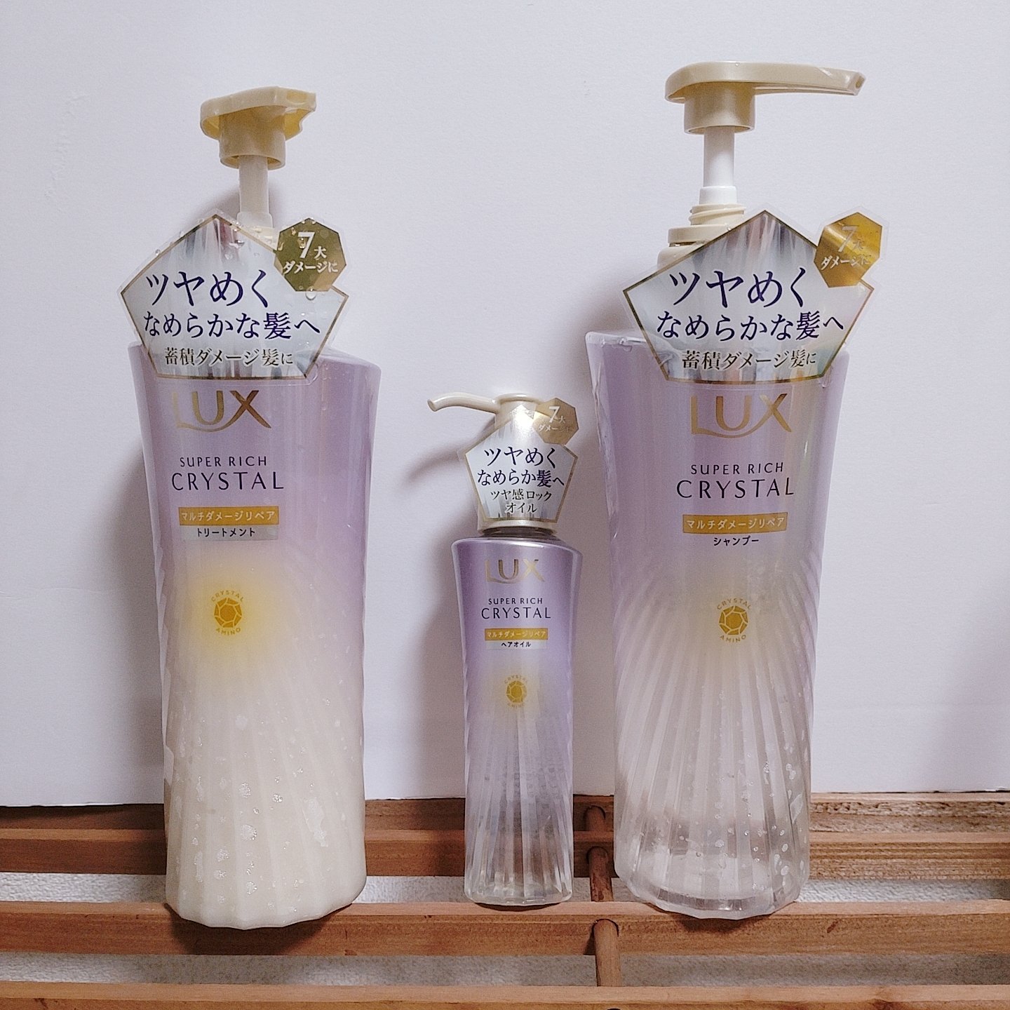 スーパーリッチクリスタル　マルチダメージリペア　シャンプー/トリートメント/LUX/市販シャンプーを使ったクチコミ（1枚目）