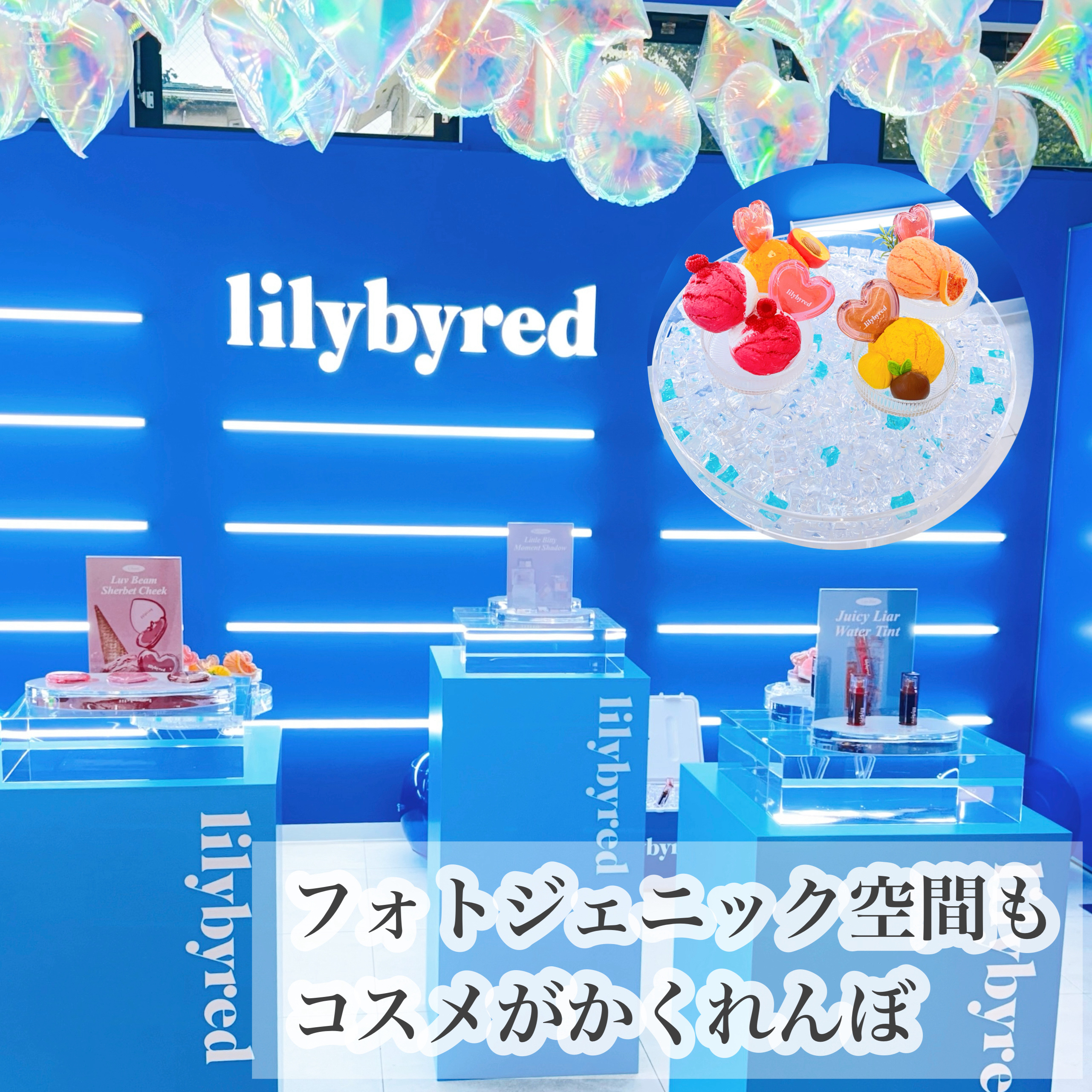 ブラッディライアー コーティングティント/lilybyred/リップティントを使ったクチコミ（3枚目）