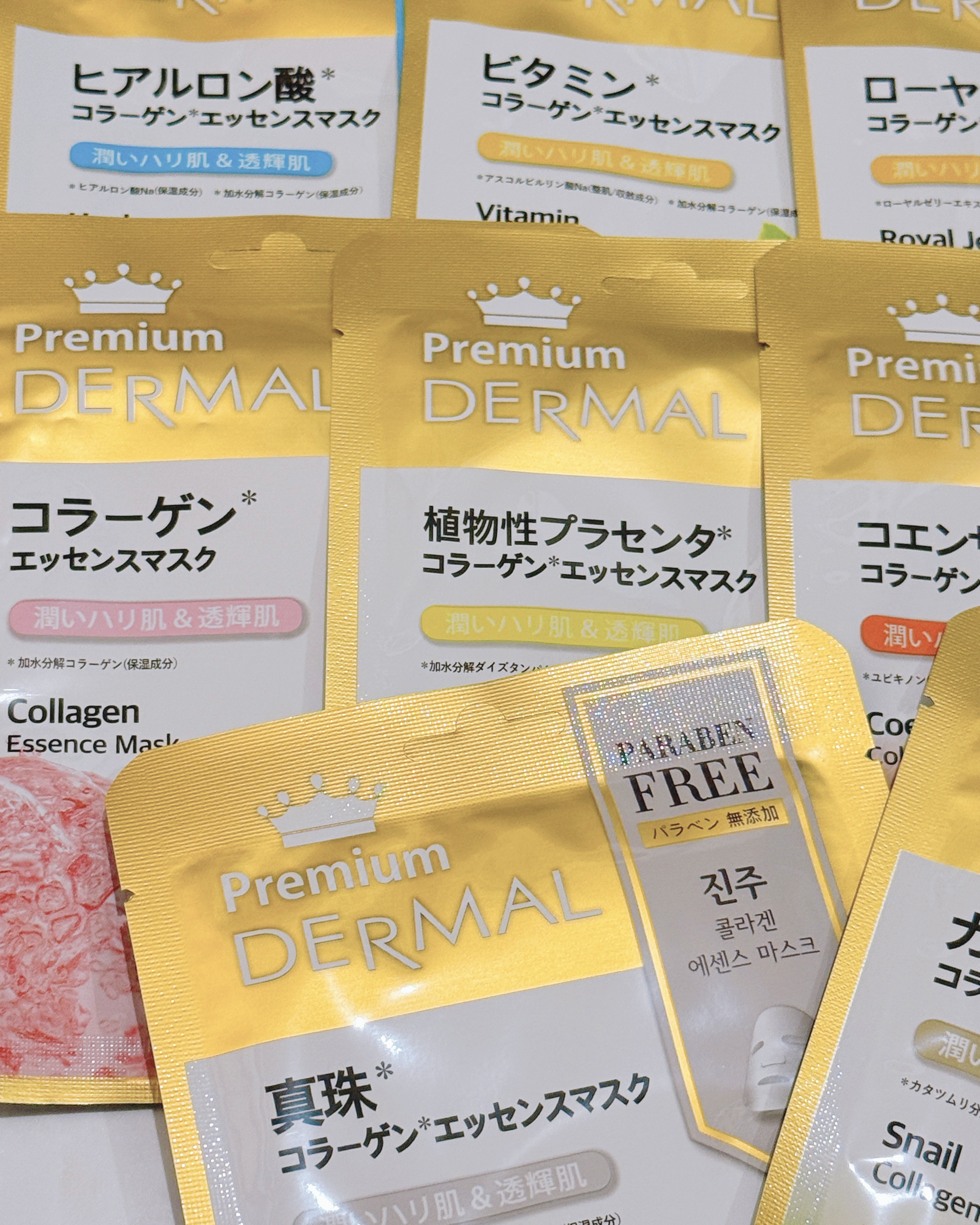 Premium コラーゲンエッセンスマスク/Dermal/シートマスク・パックを使ったクチコミ（3枚目）
