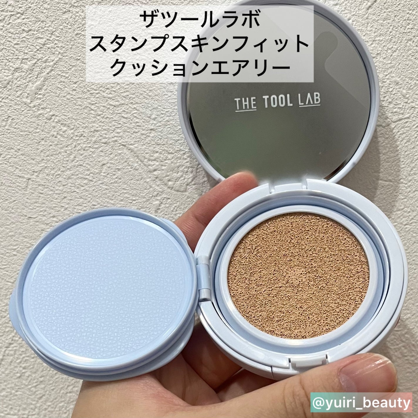 スタンプスキンフィットクッションエアリー/THE TOOL LAB/クッションファンデーションを使ったクチコミ(2枚目)