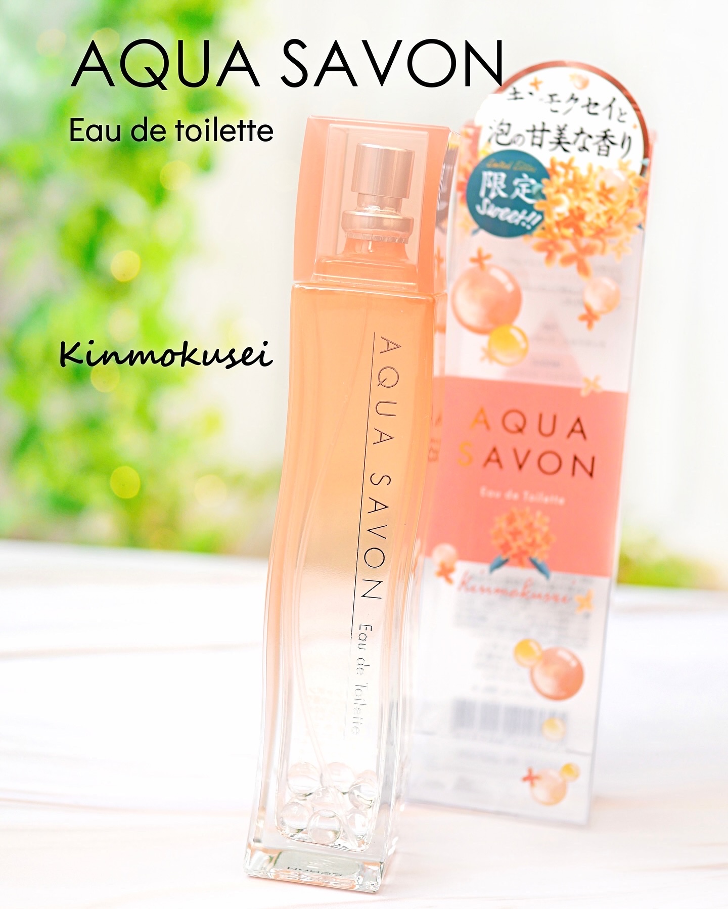 せっけんの香りをテーマにしたコスメブランド「AQUA SAVON(アクア シャボン)」から、きんもくせいの香りが数量限定発売！

■アクア シャボン きんもくせいの香り オードトワレ
　 (80mL　税込2,750)

秋に旬を迎える「きん