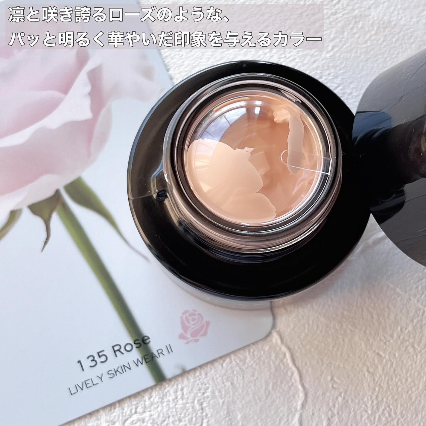 カネボウ ライブリースキン ウェアⅡ/KANEBO/リキッドファンデーションを使ったクチコミ(2枚目)