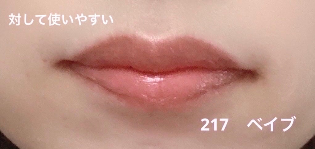 フルーティーグラムティント/Laka/リップティントを使ったクチコミ(5枚目)